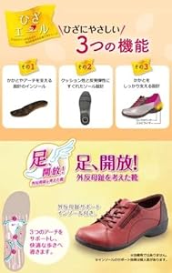 靴 EVE 10541-190-